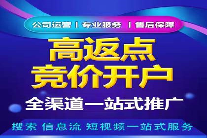 案例分享：信息流广告代运营公司的创意与实效