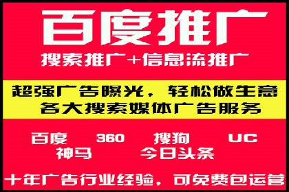 案例解读：百度竞价排名助力企业品牌升级