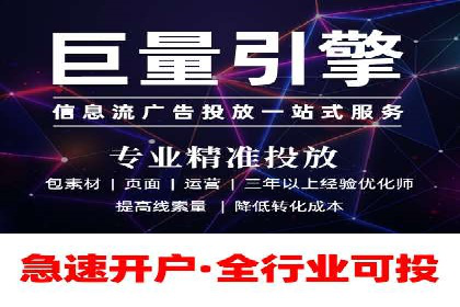 行业对比：不同行业在百度推广一个月的费用差异