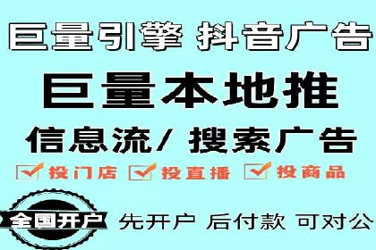 行业领先企业的SEM竞价代运营成功案例揭秘